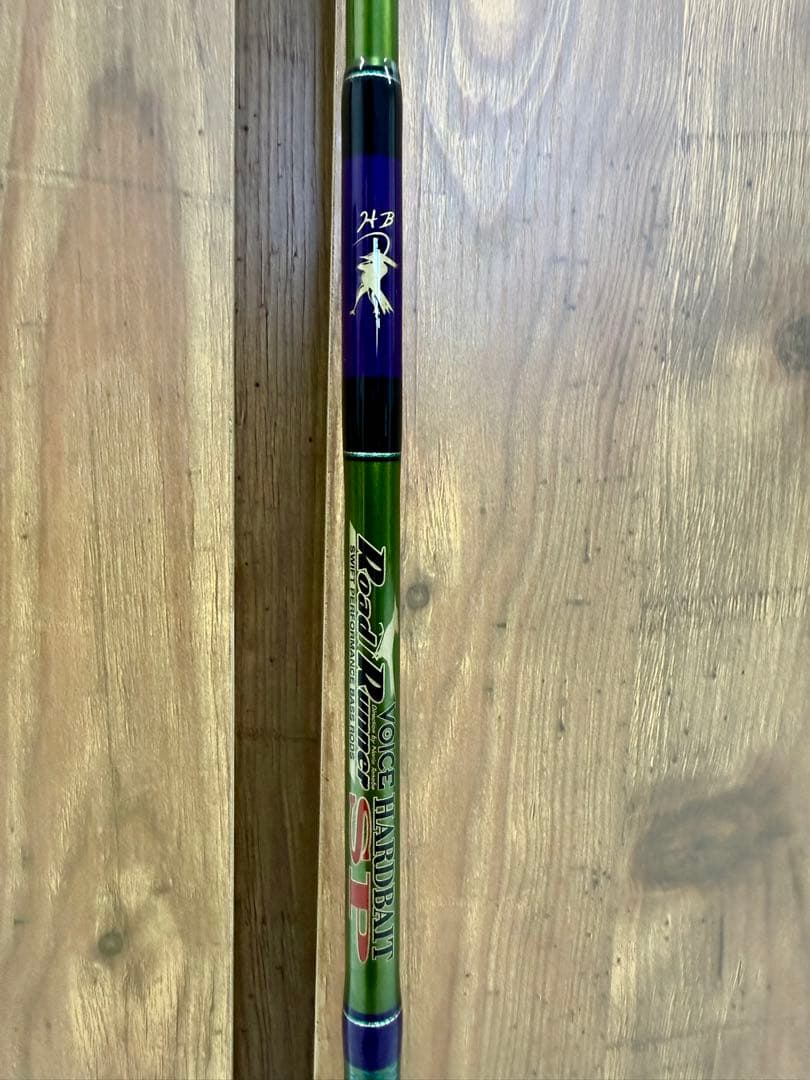 ノリーズ　ロードランナー　ハードベイトSP HB680M