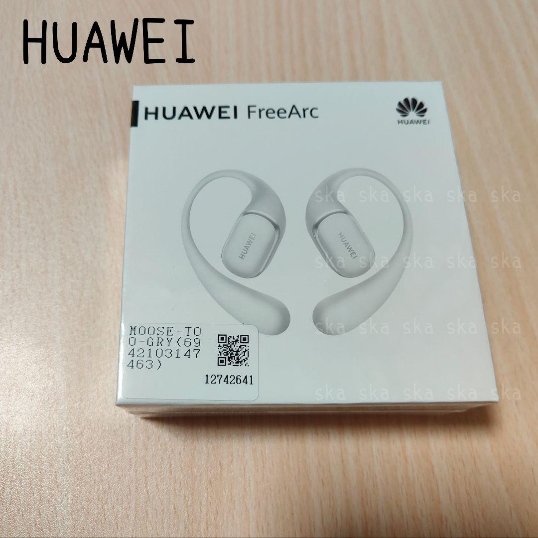 【2点セット】HUAWEI◇FreeArc オープンイヤーイヤホン◇Band9