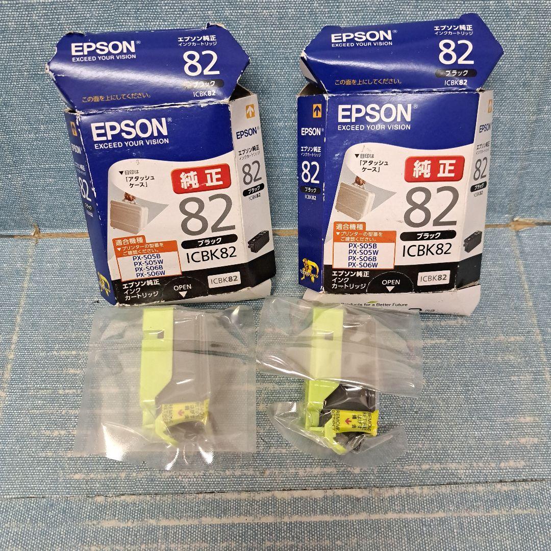 EPSON 純正インクカートリッジ ICBK82 5個 ICCL82 セット