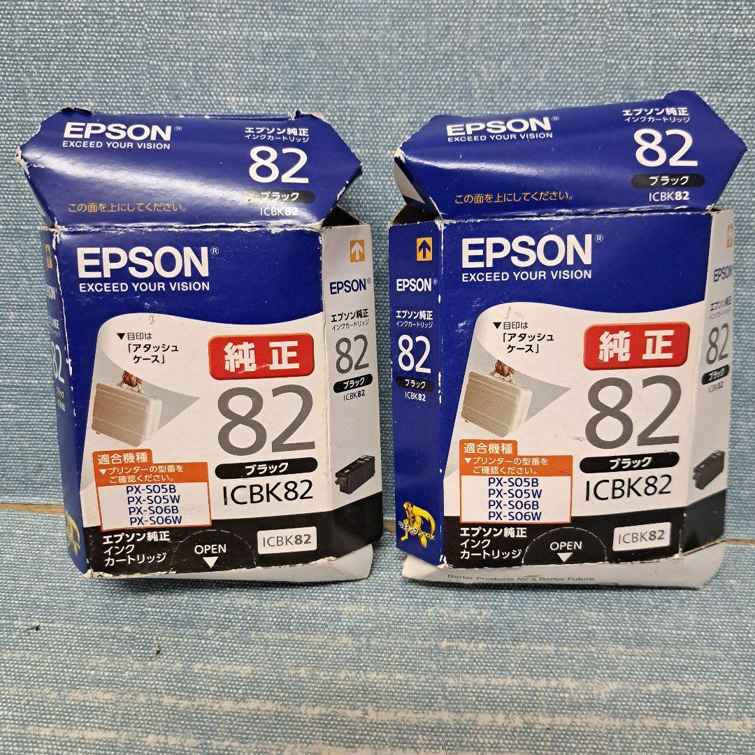 EPSON 純正インクカートリッジ ICBK82 5個 ICCL82 セット