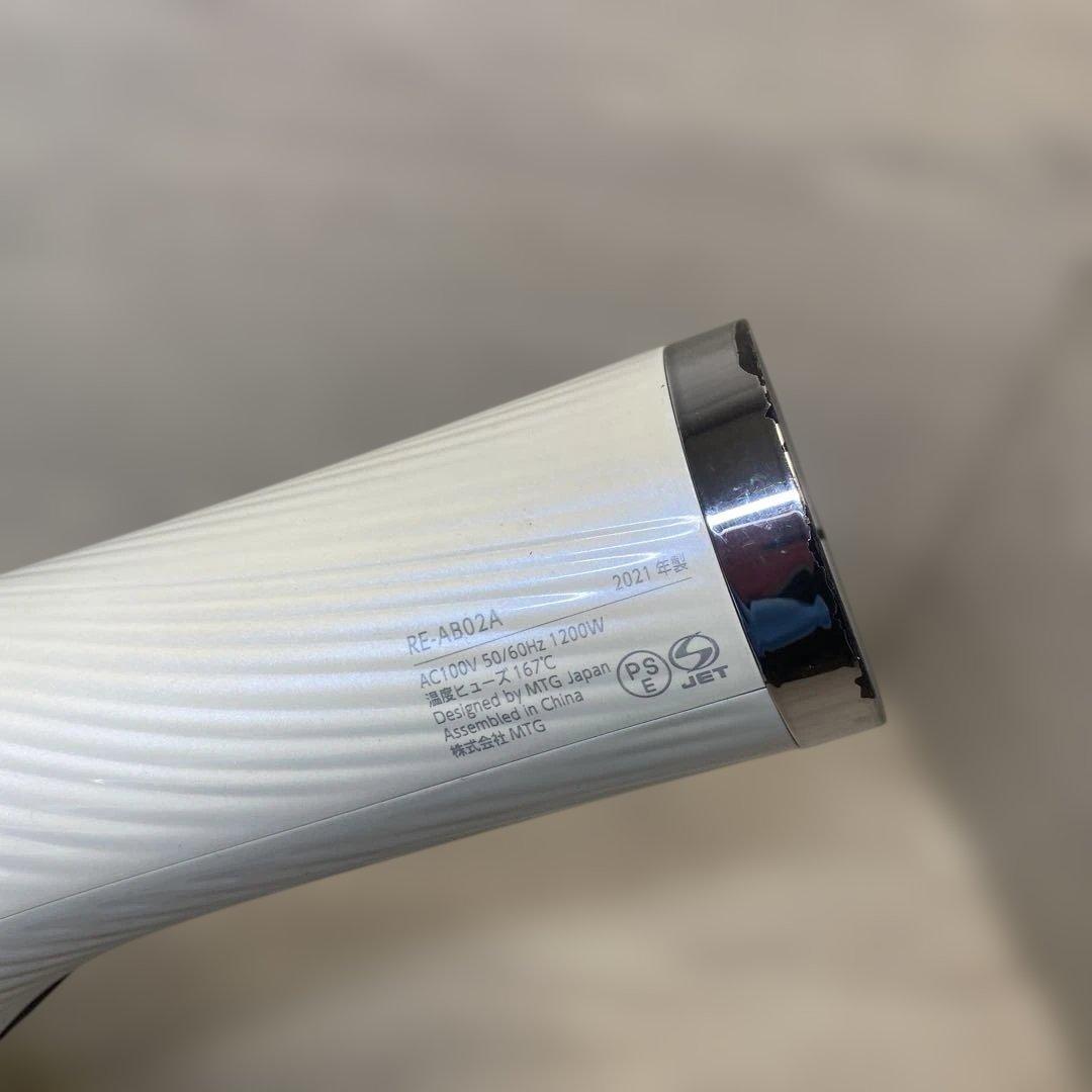 MTG ReFa BEAUTECH DRYER RE-AB02A ドライヤー本体