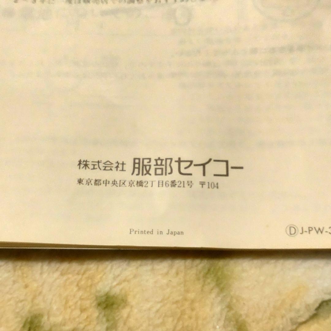 【稀少一点物】服部SEIKO　木製振り子時計　夢飛行　飾り振り子　箱あり品