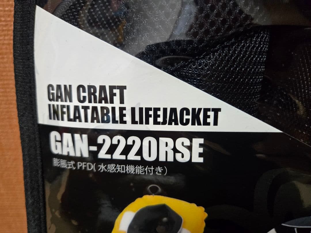 ガンクラフトGAN-2220RSE インフレータブルライフジャケット
