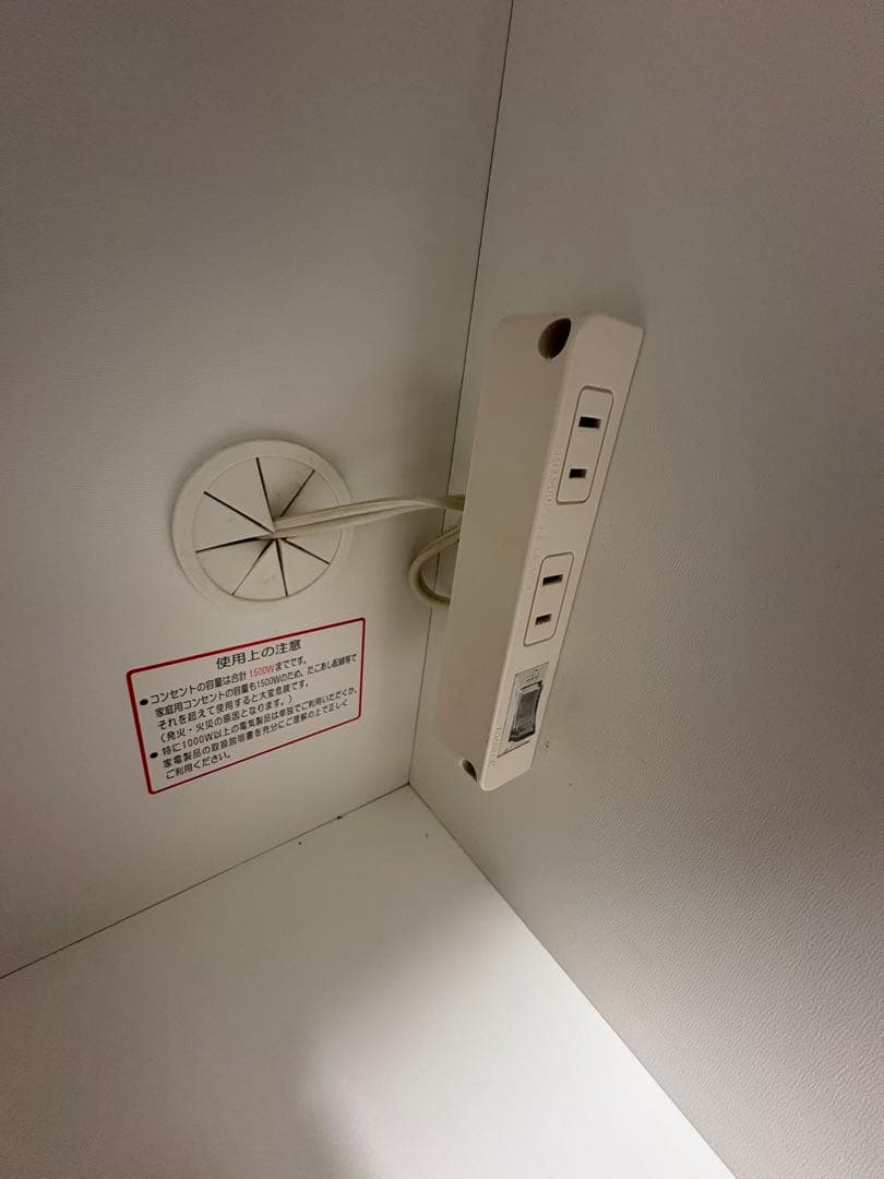 キッチンボード(ニトリ コパン T 80KB WH)