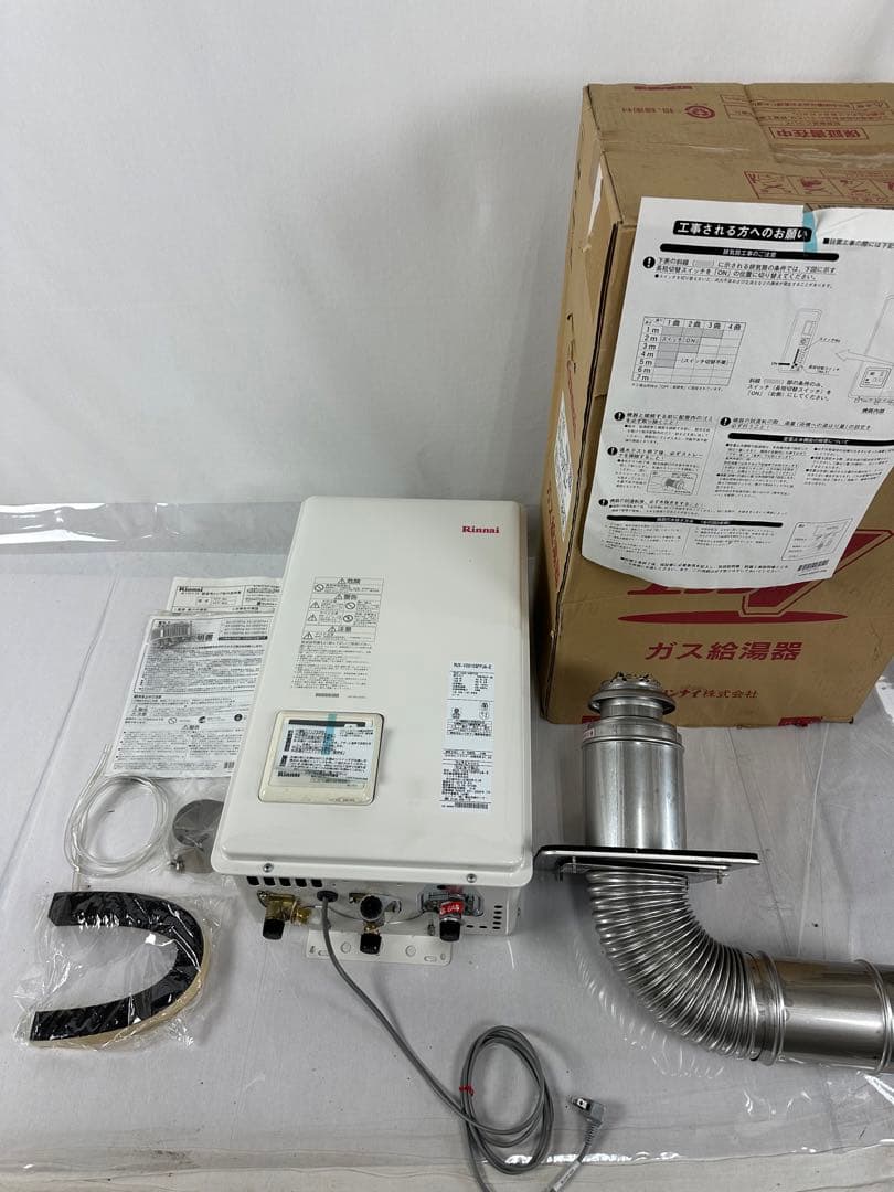 ○Rinnai ガス給湯器 RUX-V2015SFFUA-E