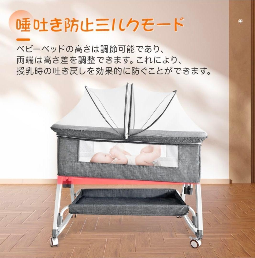 【☆美品☆】ベビーベッド　添い寝、ゆりかご、高さ調整可能