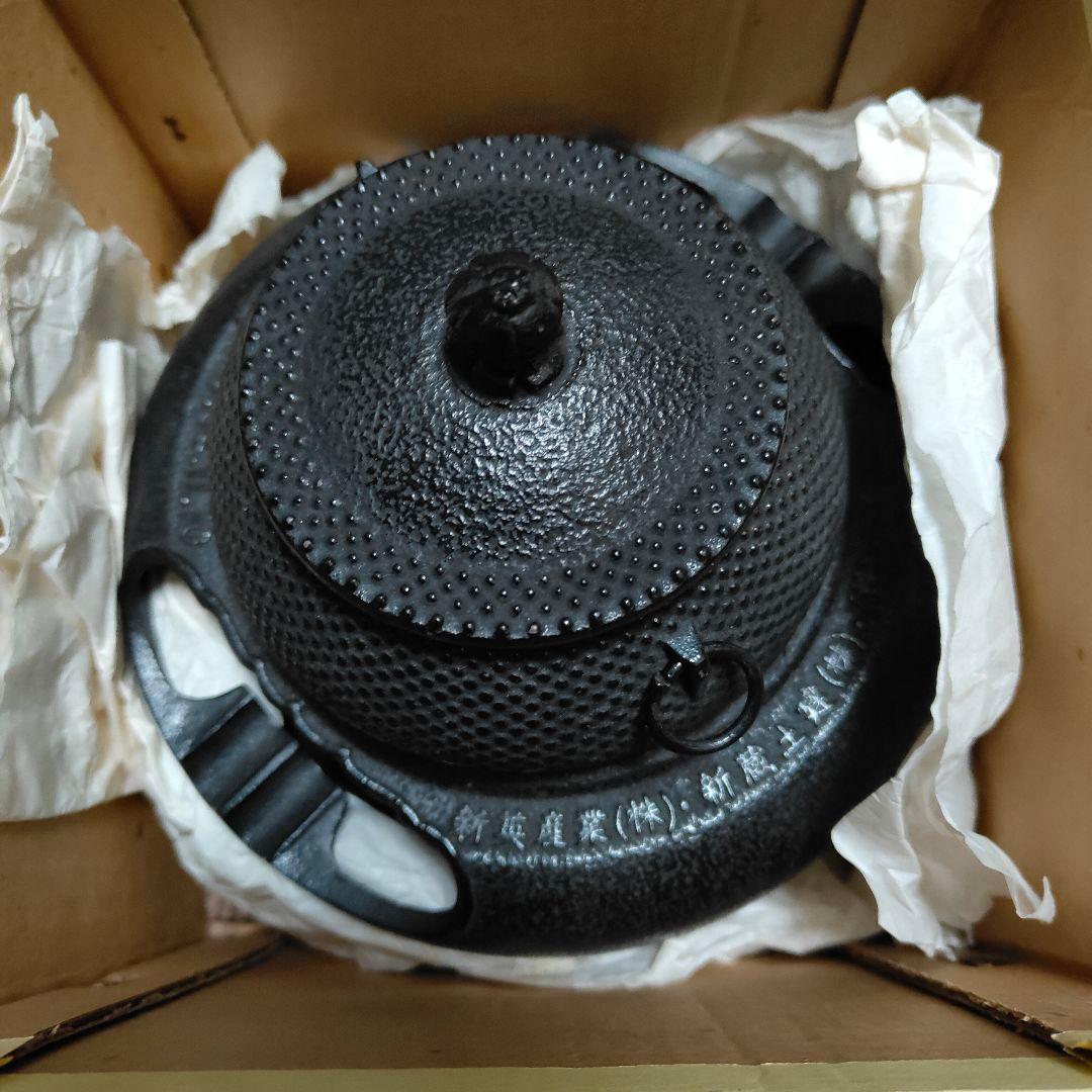 南部鉄器　岩鋳　鉄釜