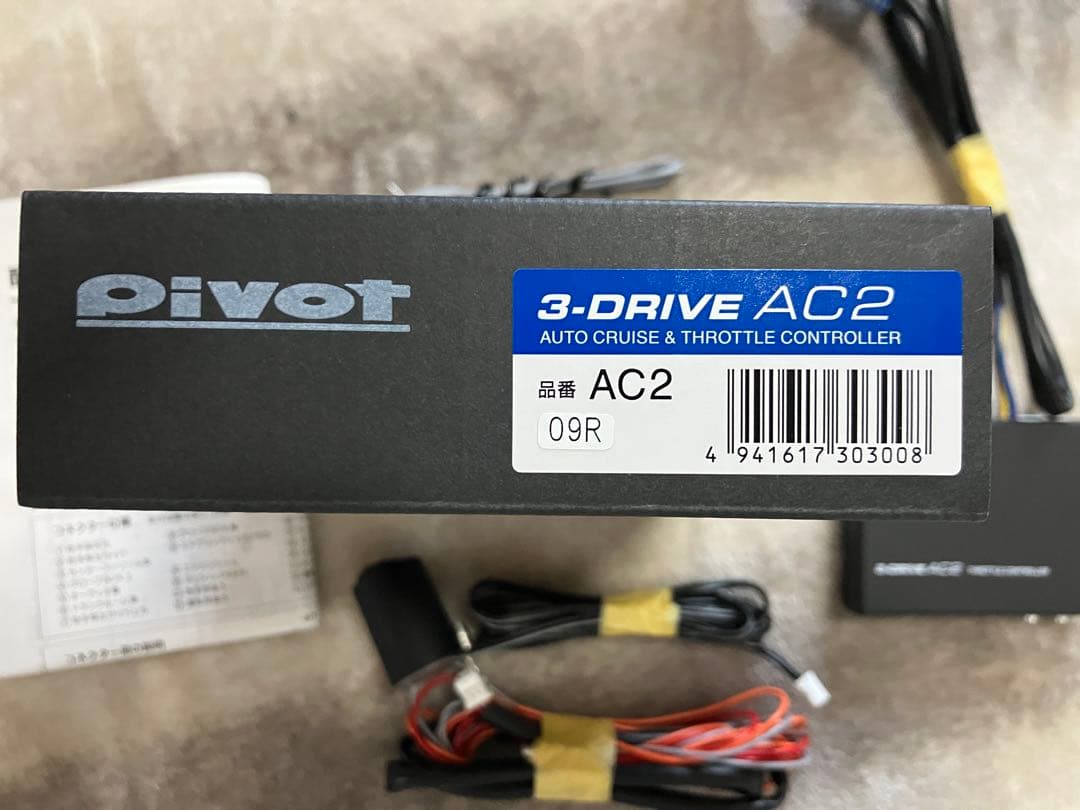 Pivot 3-DRIVE AC2 スロットルコントローラー