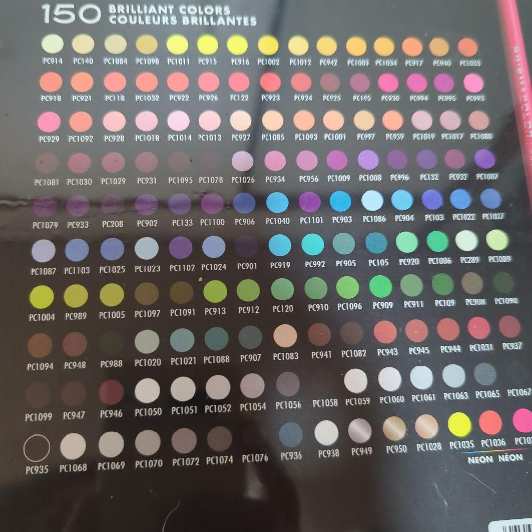 プリズマカラー　150色　未開封