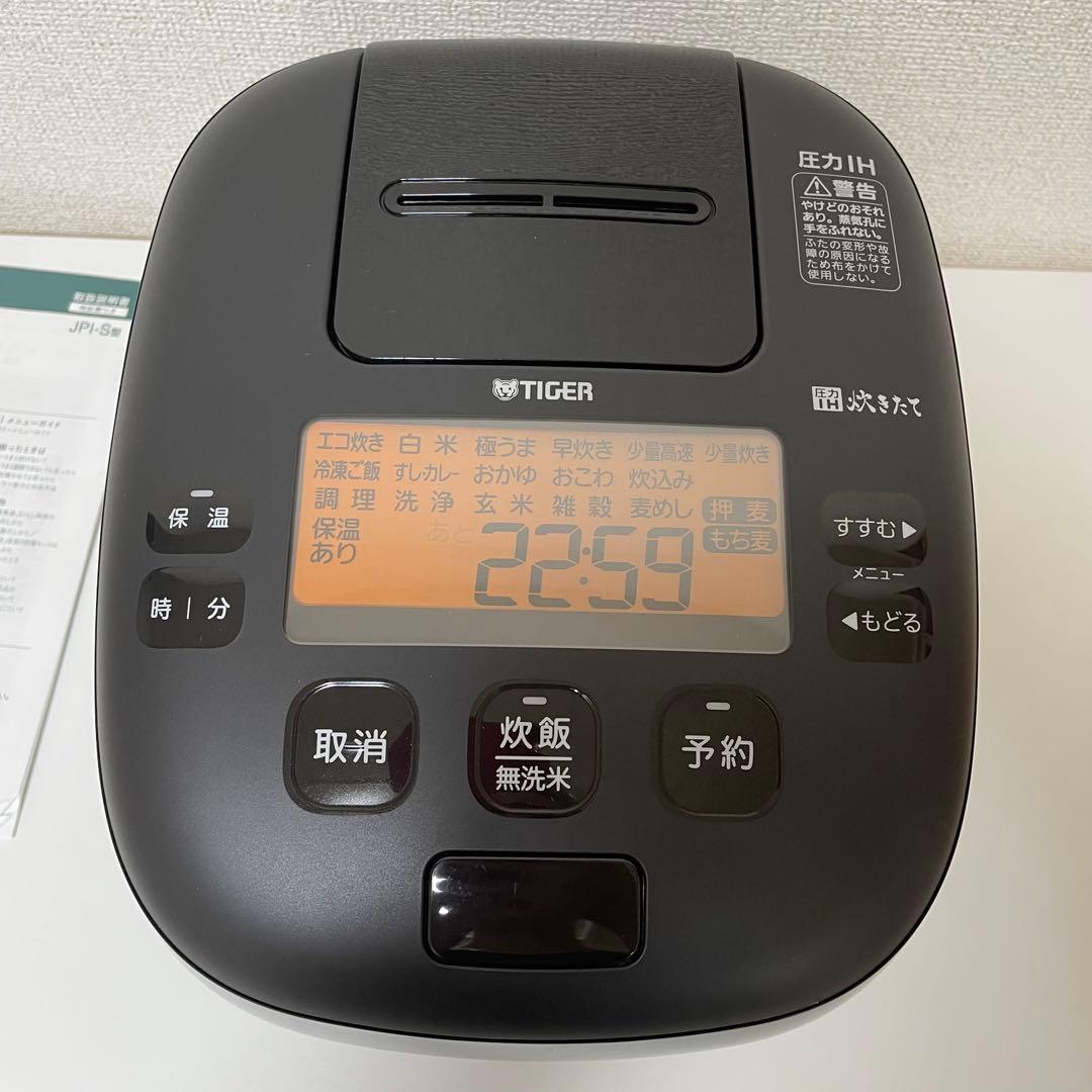TIGER 圧力IHジャー炊飯器 JPI-S10N K ブラック　25年製