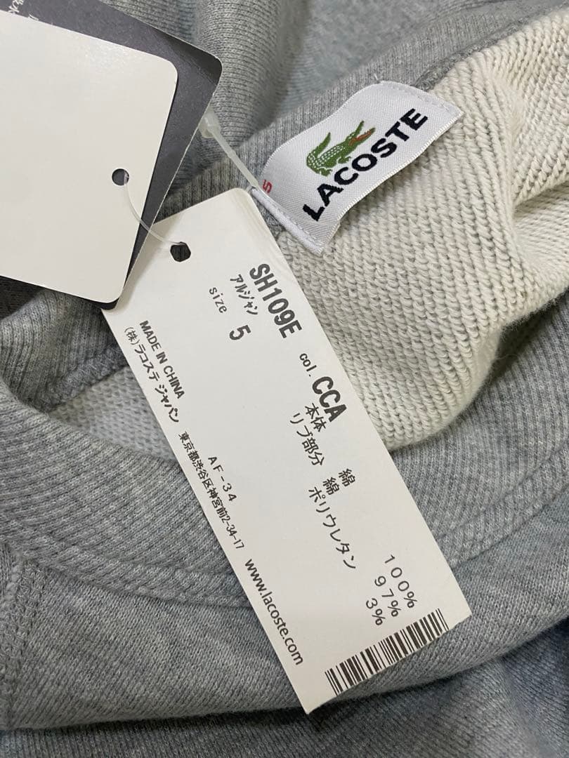 ひむか！lacoste FRENCH TERRY スウェット トトレーナー