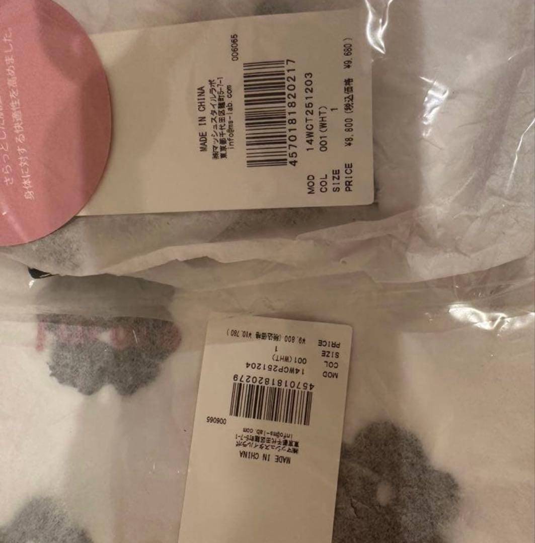 emmi 花柄　ヨガウェア セット 新品