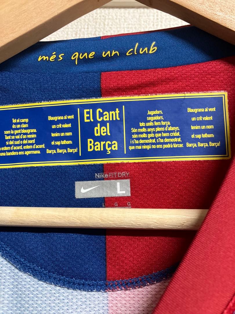 FCバルセロナ リオネル・メッシ選手2008-09シーズンユニフォーム