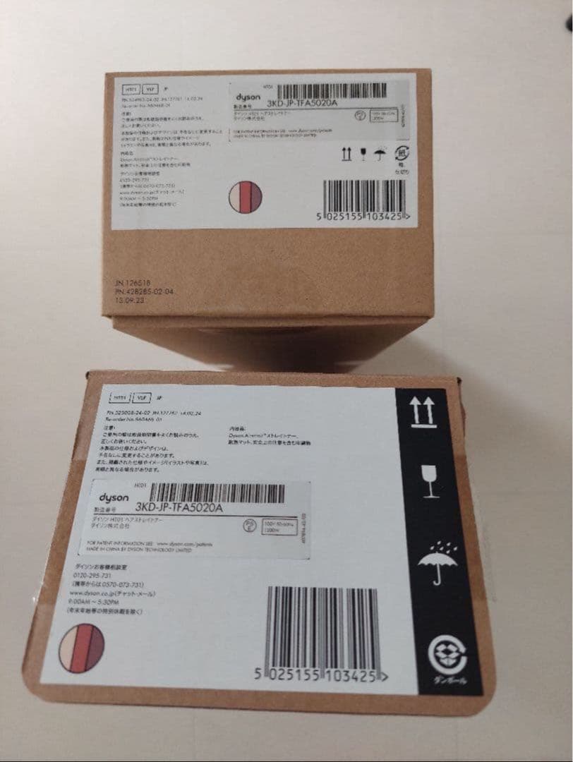 Dyson airstrait ヘアストレイトナー