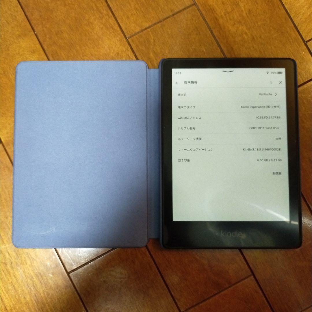 Kindle Paperwhite（第11世代）ケース付本体のみ