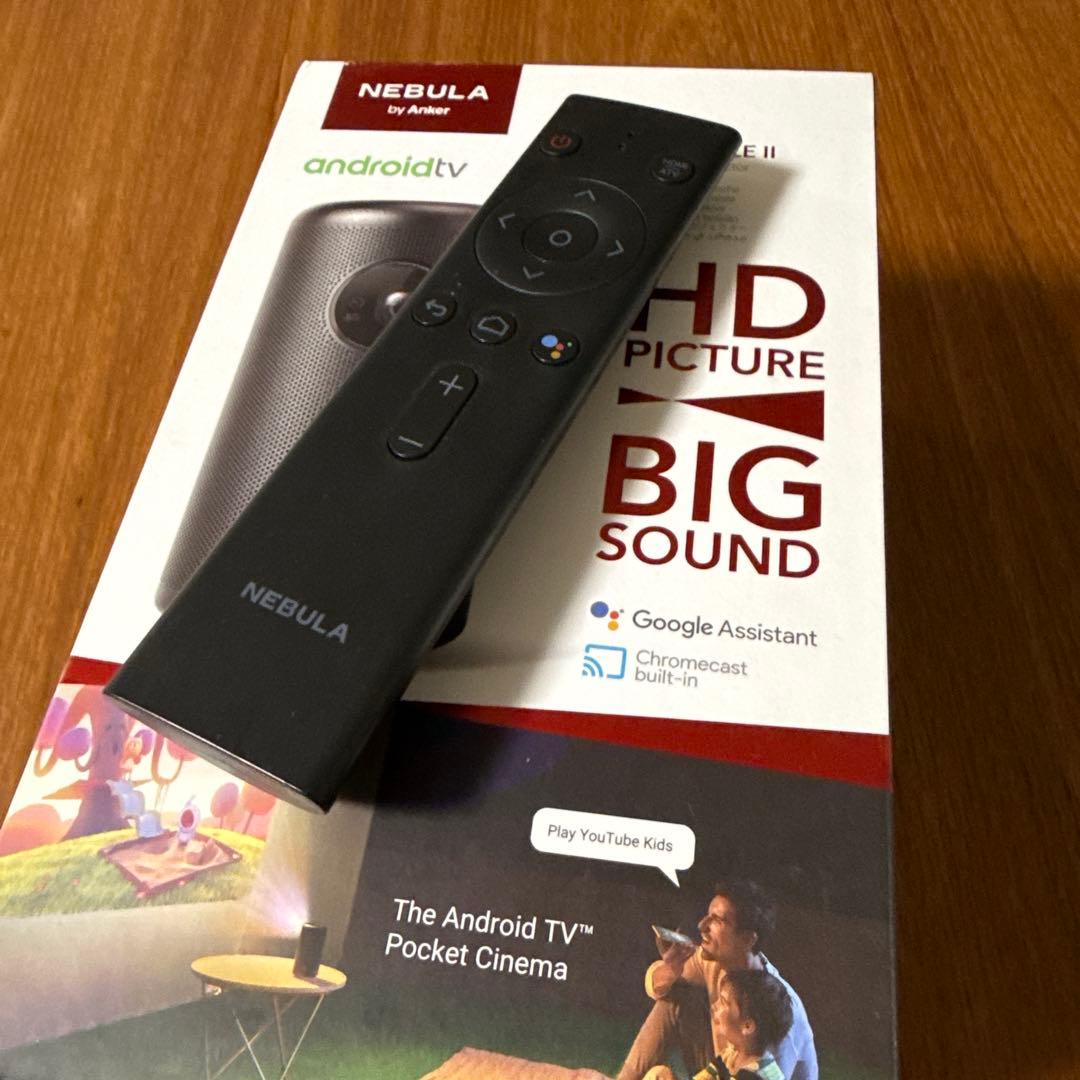 Nebula Capsule プロジェクター本体