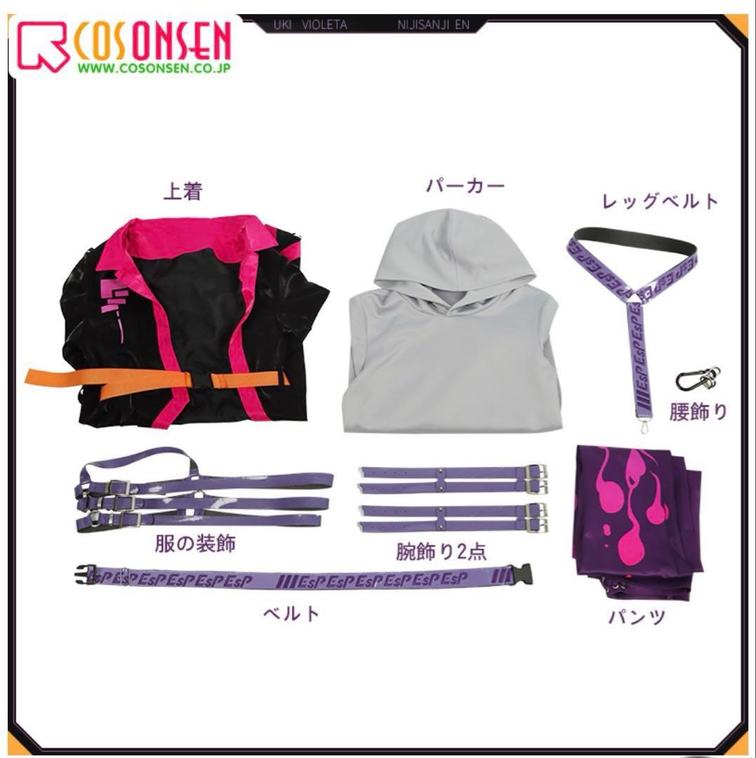 にじさんじ　EN　浮奇・ヴィオレタ　衣装