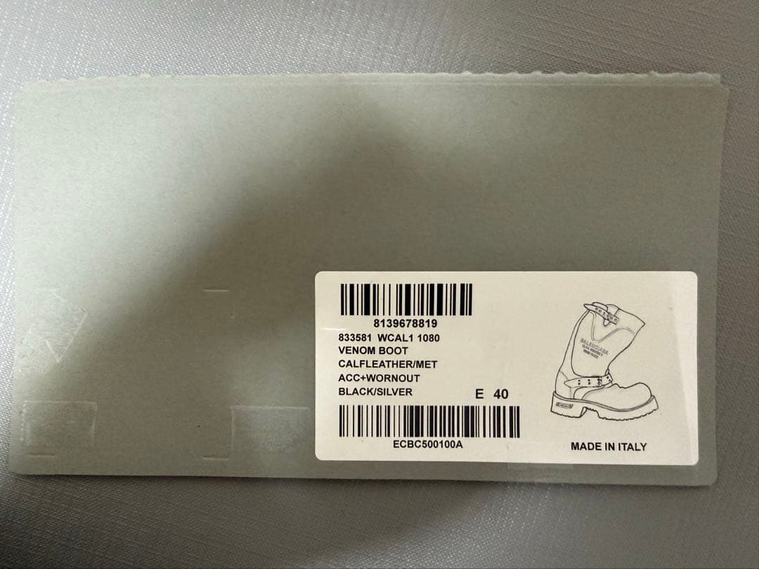 靴 Balenciaga Venom boots 40