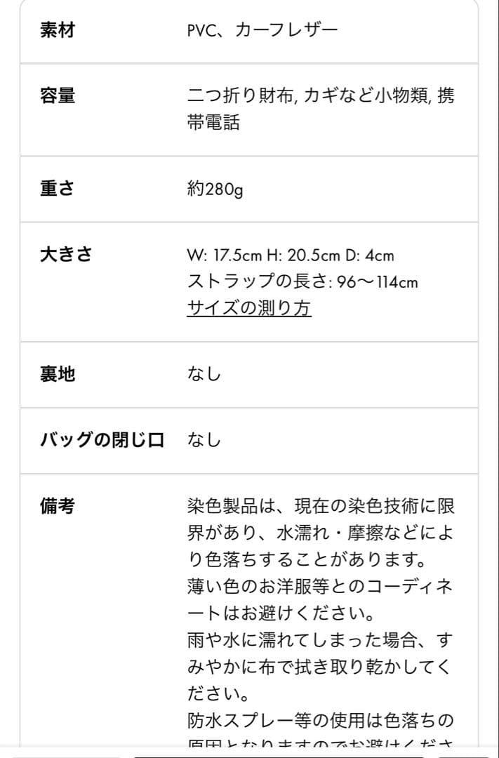 アンテプリマ　イントレッチオ　ミニアトゥーラ　ショルダー　ネイビー　美品