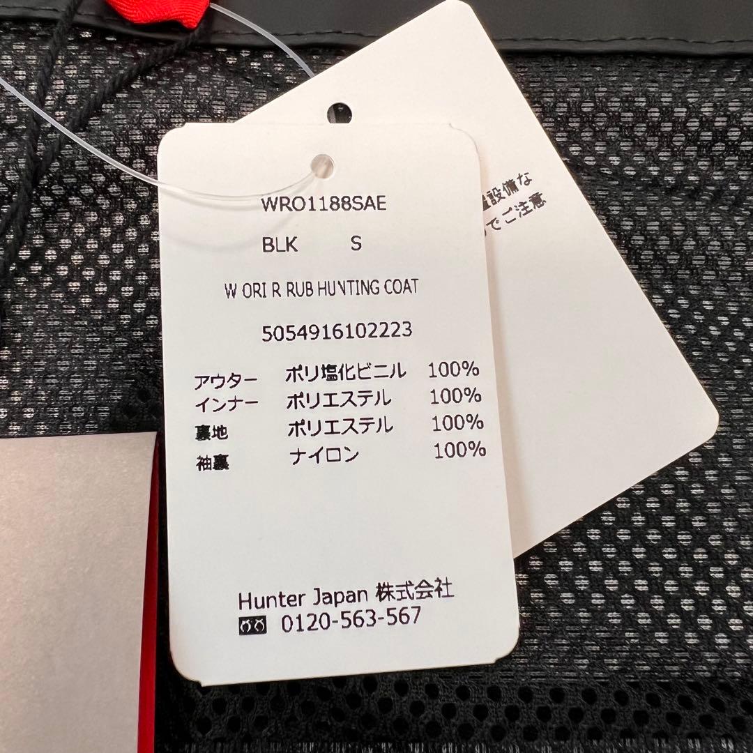 【未使用品】HUNTER ハンター レインコート