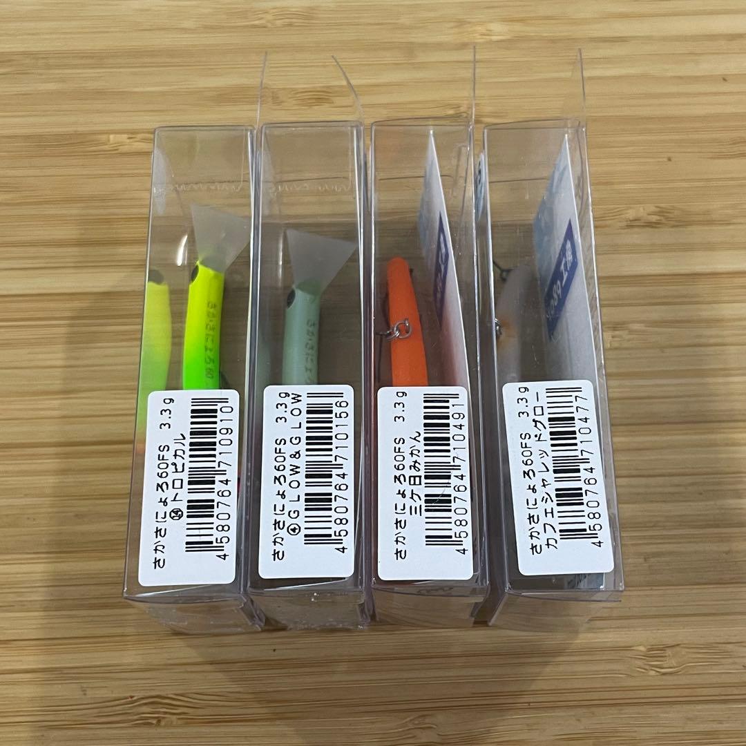1089工房 さかさにょろ60FS 新品 4ヶセット