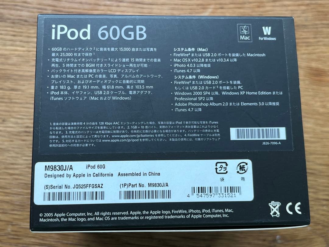 iPod 第5世代 60GB Mac対応