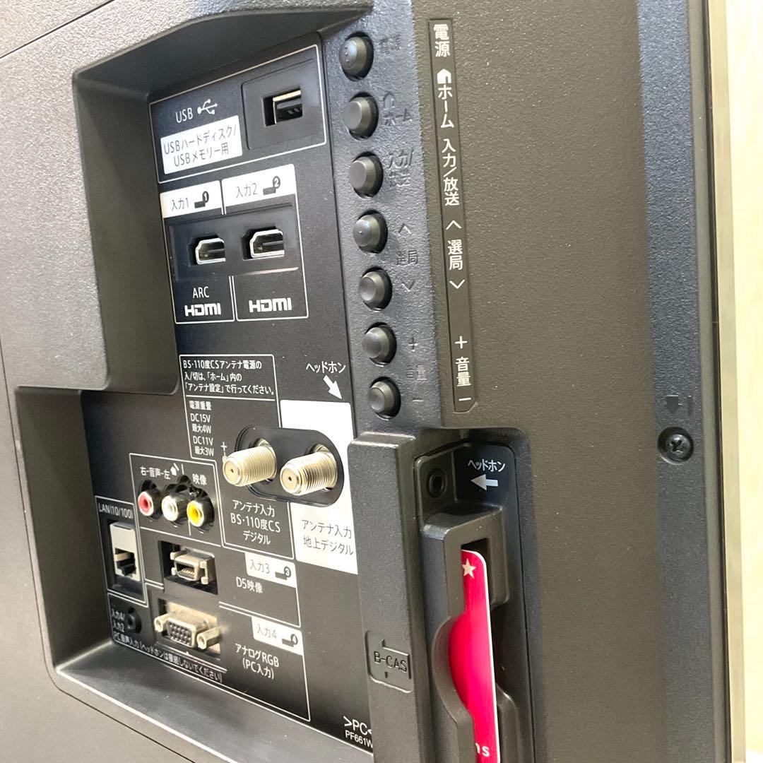 【美品フルHDパネル】40型 SHARP LC-40H40 液晶テレビ アクオス