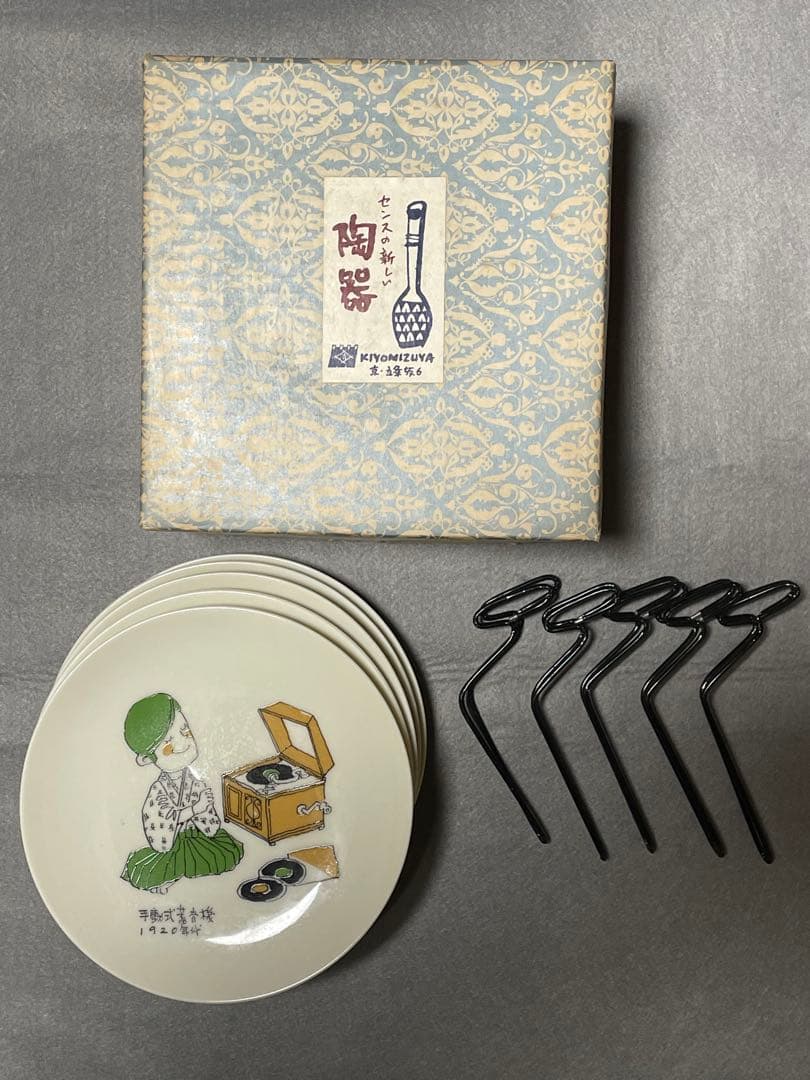 非売品　ビクターローン　絵皿5枚セット 陶器清水焼　昭和レトロ VICTOR