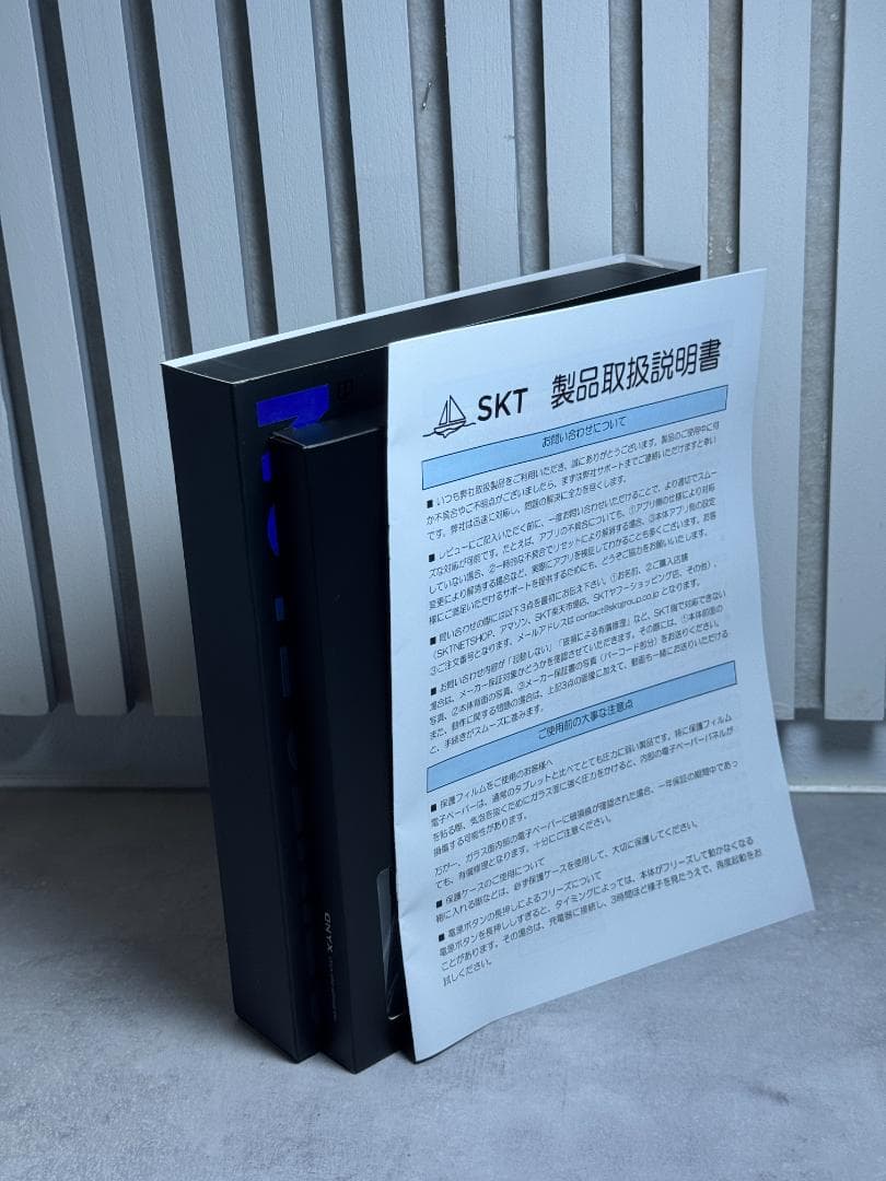 【美品】BOOX Note Air4 C 専用カバーセット カラー電子ペーパー