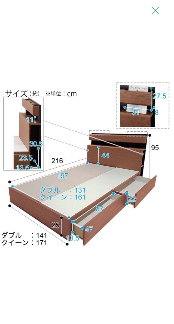 ニトリ ダブルベッドフレーム (キエンザMBR)