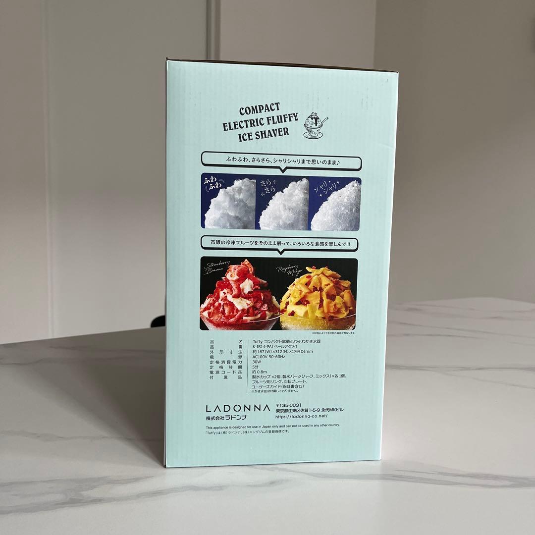 Toffy かき氷機 新品未使用 2025