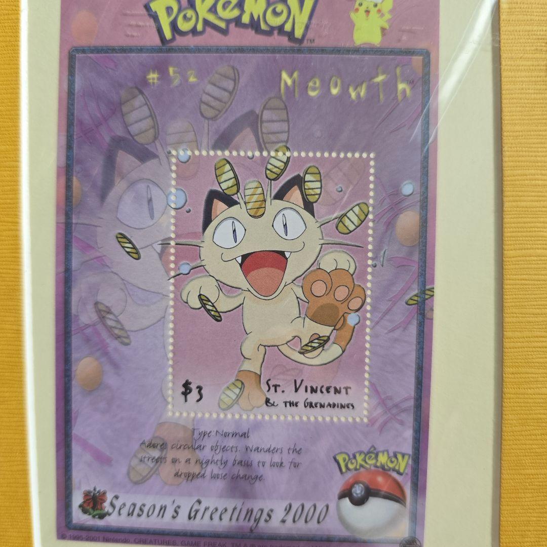 【正規品】海外切手シート コレクション バラ売り可 6柄