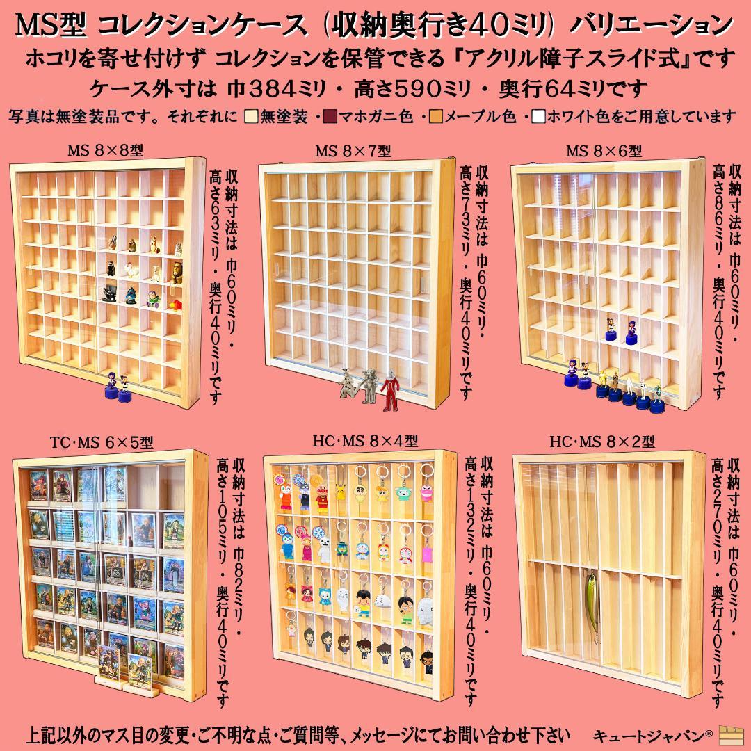 値下げ！ZIPPO ライター収納 コレクション ディスプレイ アクリル障子付