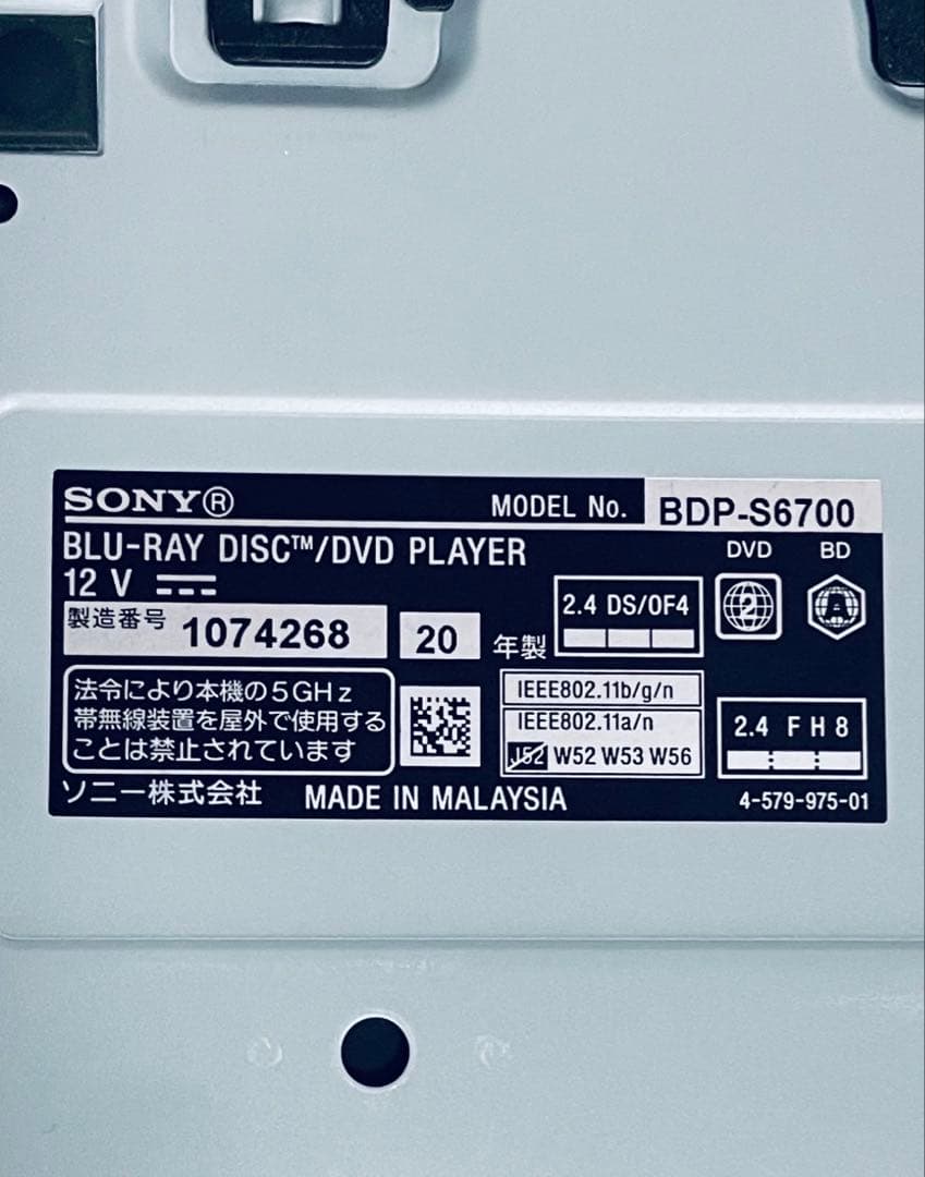 Sony DVD／ブルーレイプレーヤー　BDP-S6700 ／2020年
