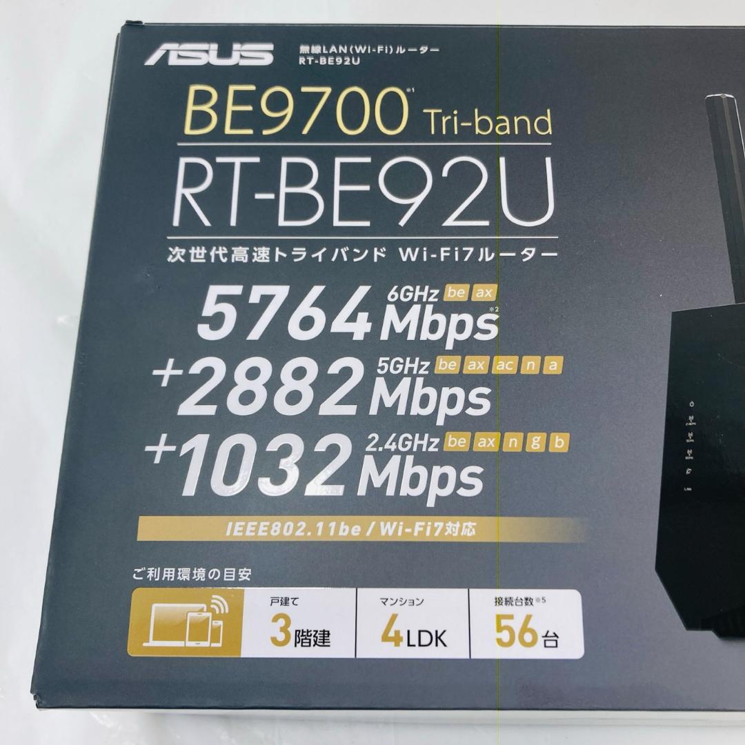 ほぼ新品 ASUS RT-BE92U 無線LANルーター