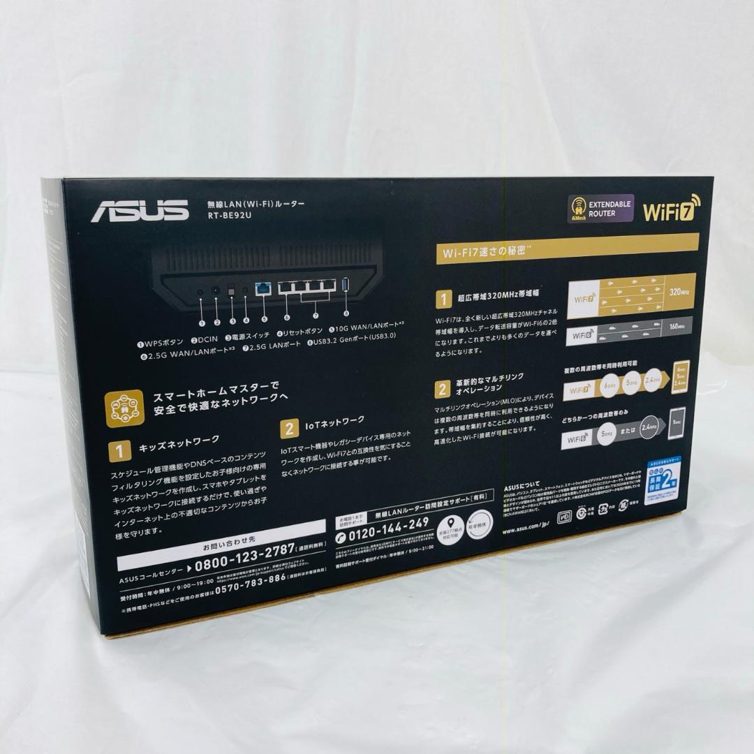 ほぼ新品 ASUS RT-BE92U 無線LANルーター