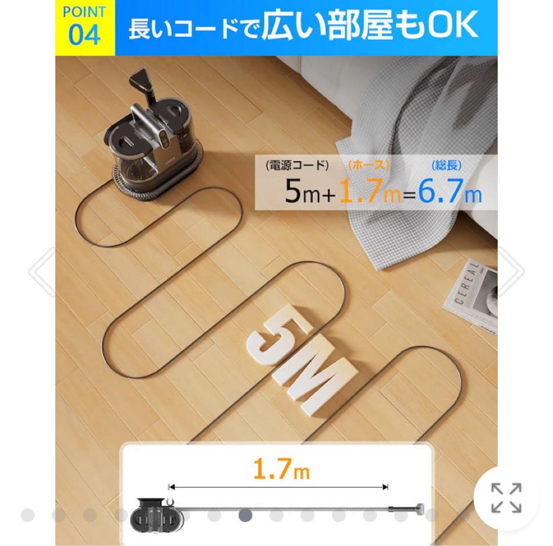 yadea R6 カーペット洗浄機