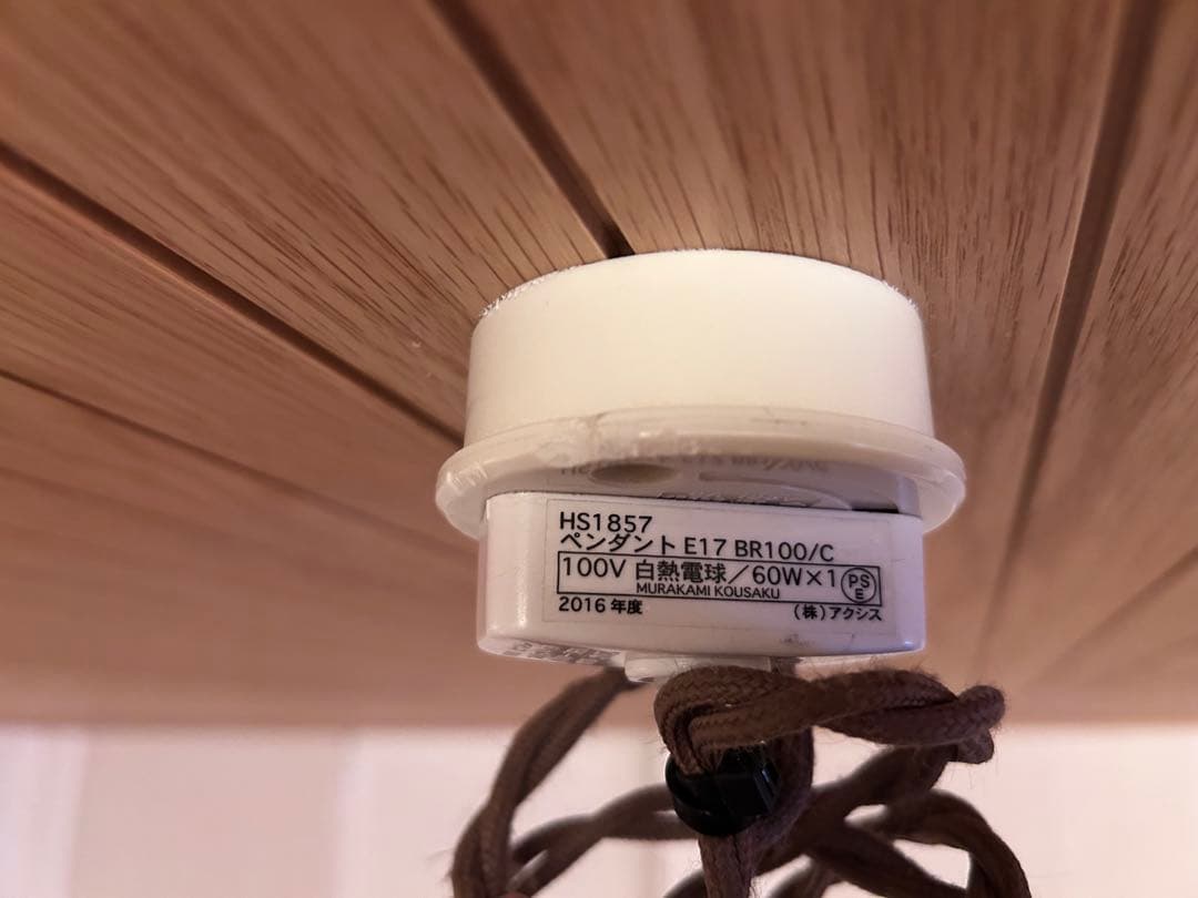 イギリス　アンティーク　ホワイト　ペンダントライト 星型