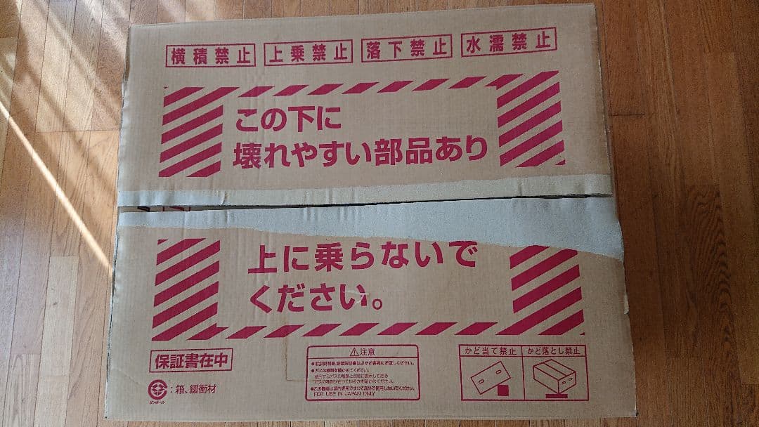 Rinnaiシステムキッチン用ビルトインコンロ