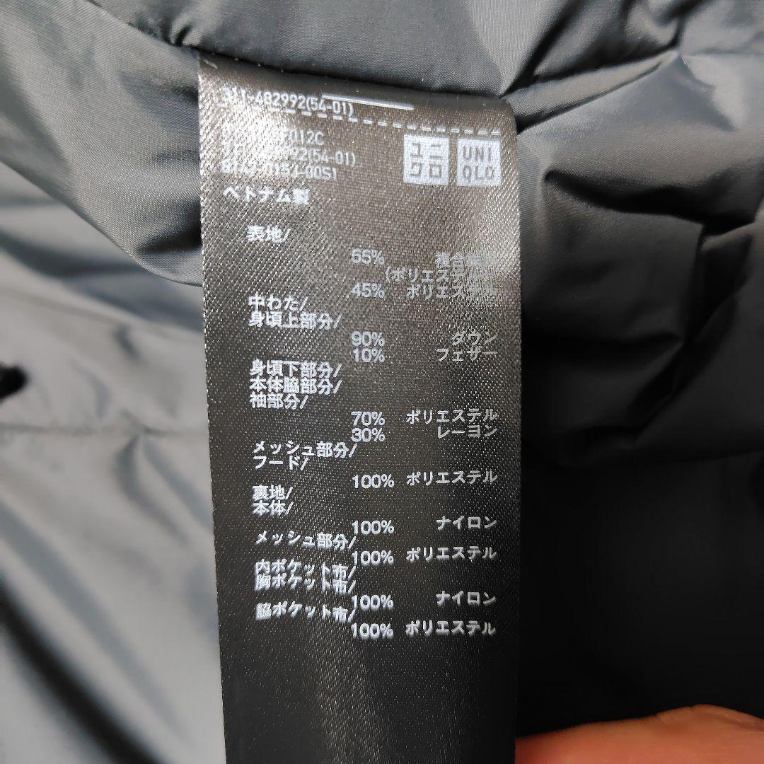 kuma様　2026/1購入 UNIQLO ハイブリッドダウンパーカ L グレー