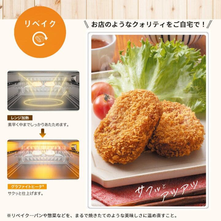 Aladdin グラファイトオーブンレンジ AEM-G14A(W)