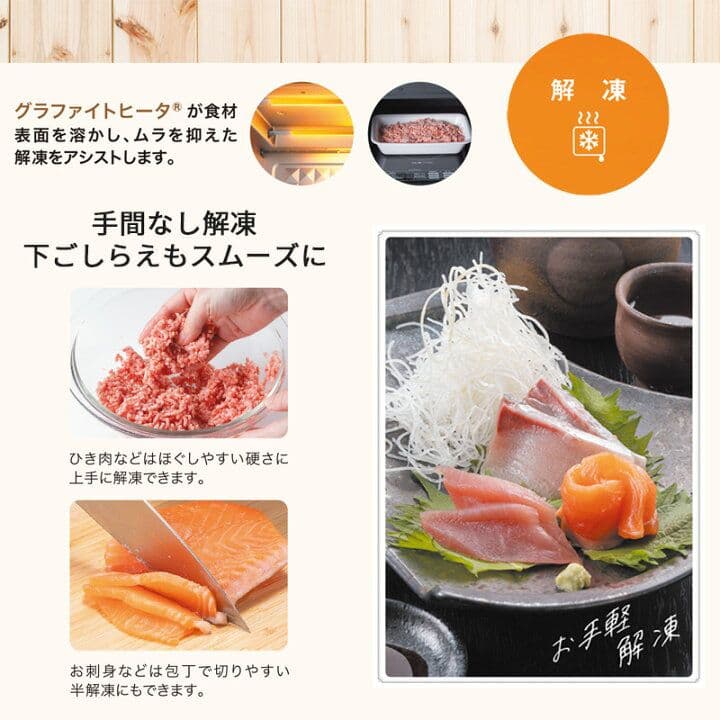 Aladdin グラファイトオーブンレンジ AEM-G14A(W)