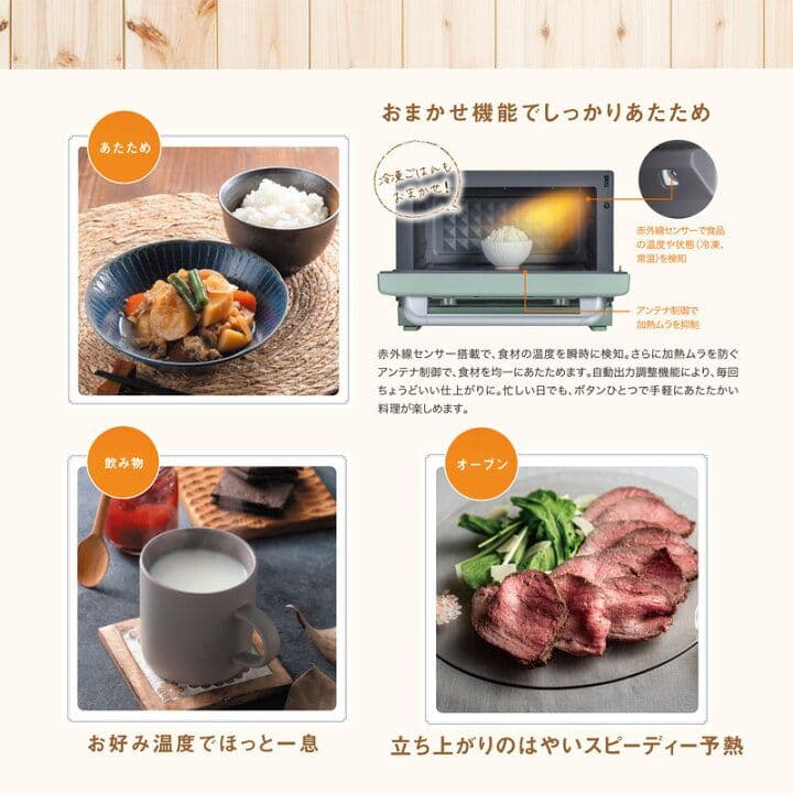 Aladdin グラファイトオーブンレンジ AEM-G14A(W)