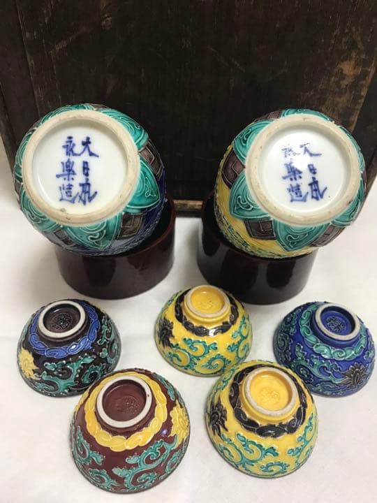 永楽酒器セット　骨董品　工芸品　銀製