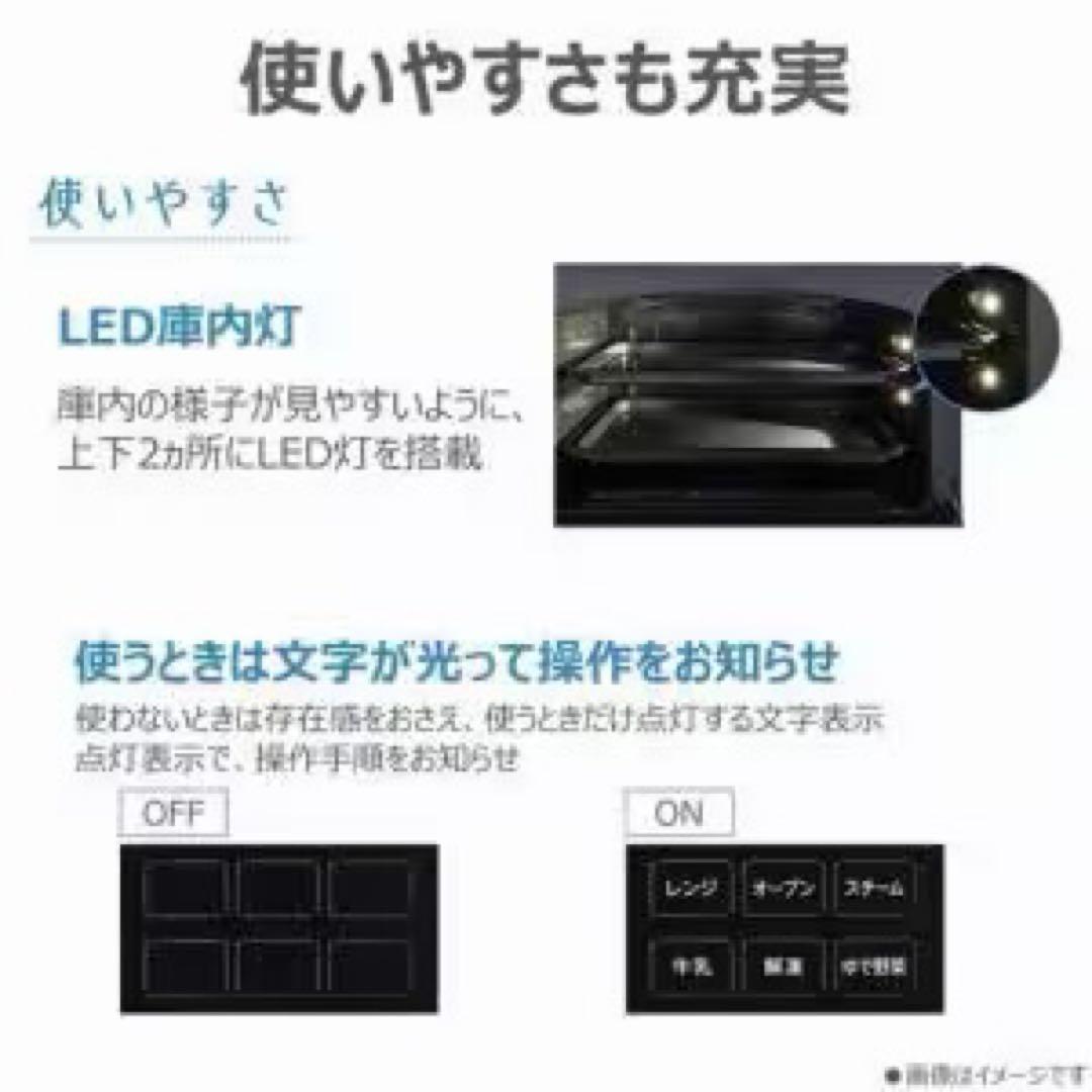 【新品＊未使用】東芝 TOSHIBA過オーブンレンジ 30L ER-D3000B