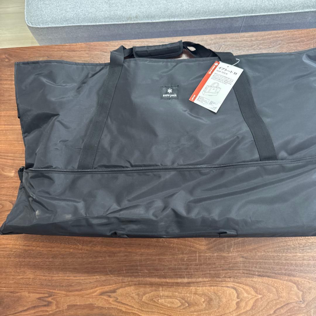 ★ジカロテーブル　ギアトートMセット ※241 最終値引、最終出品