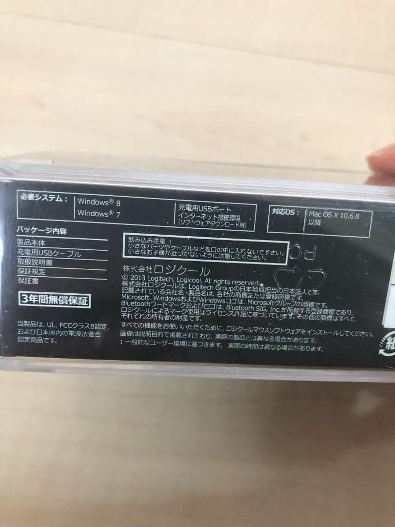 Logicool ロジクール ウルトラスリム タッチマウス T630WH