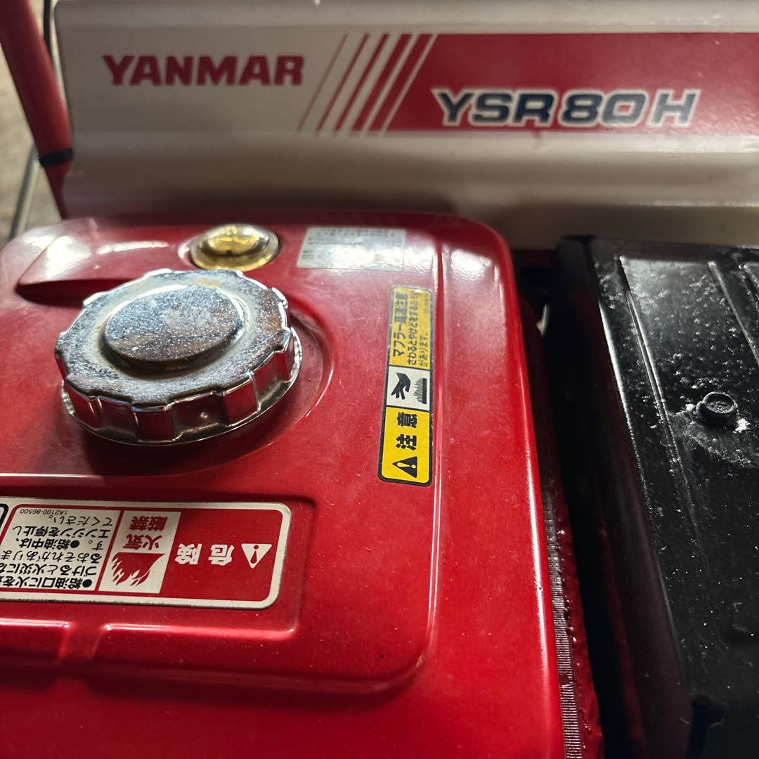 YANMAR YSR80H 除雪機 キャタピラ式引き取り限定