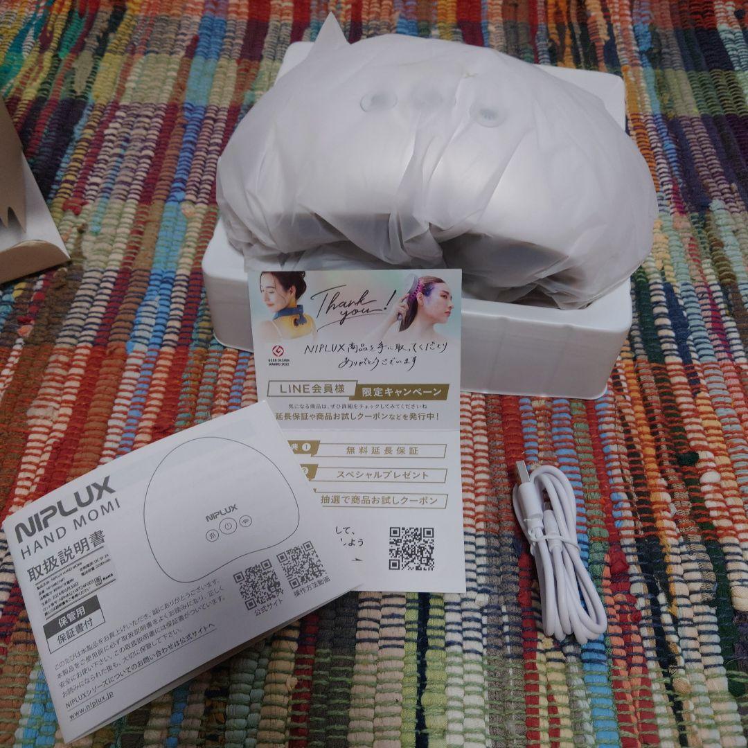 NIPLUX HAND MOMI ハンドモミ ハンドケア リラクゼーション器