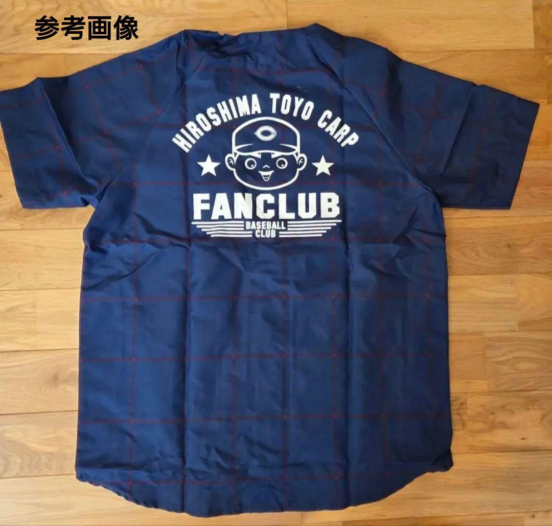 未使用 カープ ファン倶楽部 特典 ユニフォーム セット カープ ファンクラブ